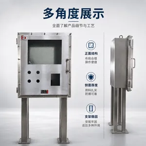 不锈钢防爆控制箱 带观察窗立式电控柜工业设备操作箱 图开孔定制