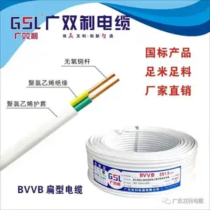 双利电缆 变频器专用屏蔽电缆 抗谐波干扰 变频调速系统配套