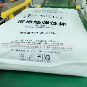 中石化聚烯烃弹性体8701B天津石化产品参数质检单