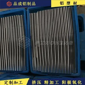 6063-T5��������13*1 13*1.5���ܹ�Ӧ �⾶13mm*�ں�1mm /1.5mm