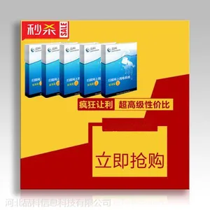 公立学校网上判卷软件报价产品明细