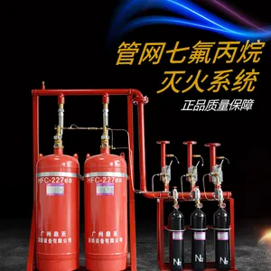 哪个厂家免费提供苏州七氟丙烷投标方案和预算