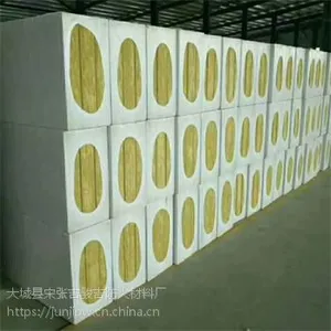 岩棉板一平方价钱 防水岩棉制品