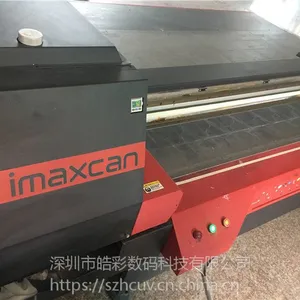 �ͼ�ת�ö����ֻ�������UV��ī��ӡ��