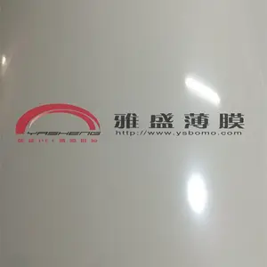供应PET|磨砂PET|PET磨砂膜|磨砂PET膜