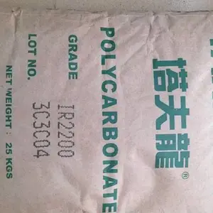 【PC 台湾台化出光 IR220 CB】销售