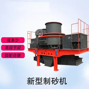 ��ʯ�ӹ��������ɰ���� ����ʯ��ɰ�� ʯӢʯ��ɰ�������豸