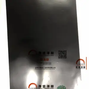 ��Ӧ�����Ǻ�ɫPETĤ|��ɫpet��Ĥ| ��ɫpetĤ| ĥɰpetĤ| ����petĤ