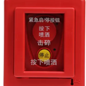 富平海湾消防,陕西消防维保,气体喷洒按钮,GST-LD-8318紧急启停按钮