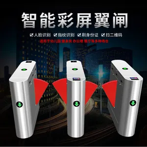 ���������������ص�բ�����Ž�����բ����ͨ��բ����С����բ�Ž�ϵͳ����ʶ��ϵͳ