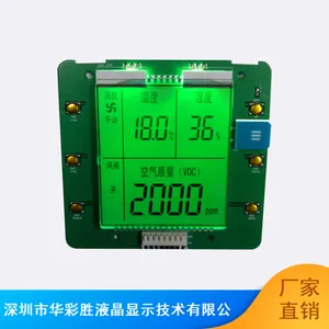 华彩胜新型黑白LCD新风机控制板液晶屏价格