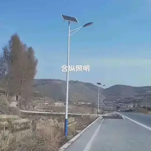 江苏太阳能路灯厂家、价格、 太阳能LED路灯