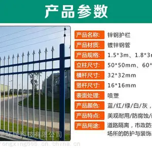 定制锌钢护栏 大连锌钢护栏 锌钢护栏厂家