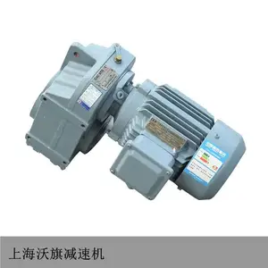 MTPAF77-Y0.55KW-4P-155.57-M6-90°减速机电机沃旗