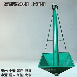 名力无轴螺旋输送机蛟龙提升机固定式蛟龙提升机支持定制
