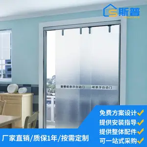 斯普家用厨房自动门,卫生间自动感应门,书房静音自动平移推拉门