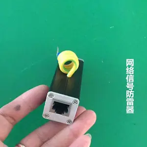 SPD电话信号电涌保护器 RJ45单相网络信号防雷器，视频网络单相通通讯接口 浪涌保护器 监控防雷器