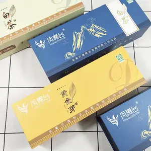 安徽白茶茶叶包装盒定制生产厂家