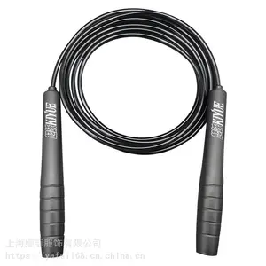 起跃耐磨跳绳环保PU抗寒不打结 儿童学生中考体育达标训练健身运动专用塑胶跳绳