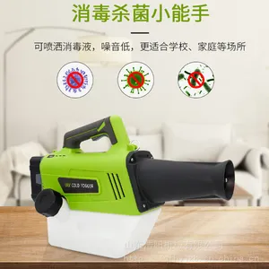 12V���ʽ���������� ҽ���ֳ־����������� ***�������������� ־�ɻ�е