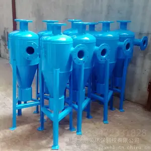 辽宁二次网旋流除污器 智能旋流除砂器