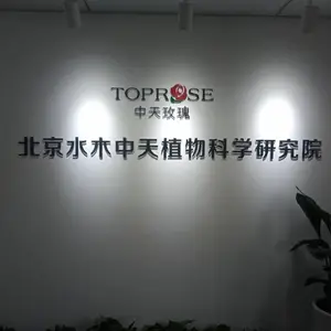 四惠附近公司logo墙背景墙亚克力字水晶字PVC雪弗板雕刻字制作安装