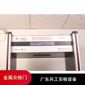 ����ݴ�����BG-A18�ȳ�����°����豸���𲻱��ΰ����Ź�Ӧ