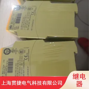 540010智能型继电器 皮尔兹包装行业继电器厂家报价