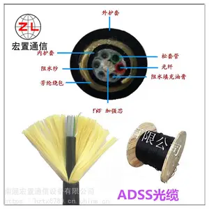 ADSS光缆线 电力光缆价格 24芯非金属ADSS光缆厂家