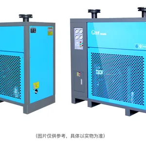 佑侨风冷型冷冻式干燥机YQ-069AH 精密空气冷干机 五金电子行业专用干燥设备