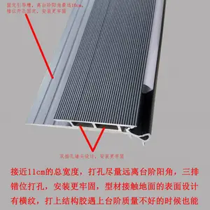 致图影院台阶灯（地脚灯）