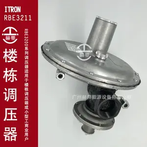 ITRON������ѹ��RBE3211����RBE3221��ȼ����ѹ���ܵ���ѹ