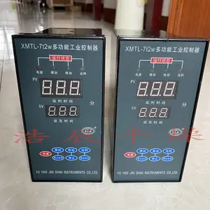 二维混合机仪表XMTL-7t2w混料机控制器 控制仪 XMTL-7T2W