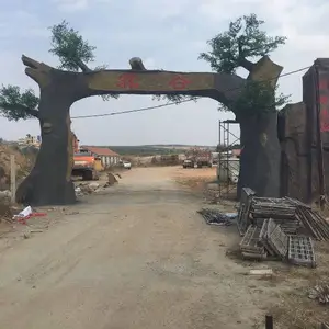湖北生产生态园大门电话