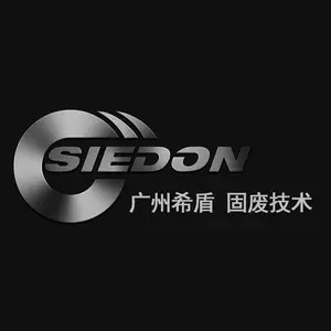 广州希盾技术有限公司