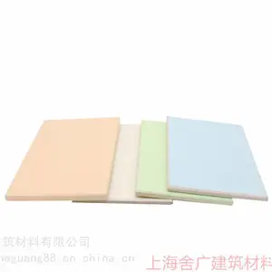 无机预涂板