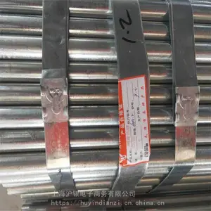 ������� Q235��п�ֹ� ��ˮ����ר�� ������� ��п�ܳ� ��