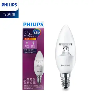 飞利浦经济型LED磨砂尖泡5W