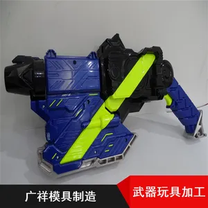 注塑儿童武器板件模具设计 东莞市可供应玩具板件加工定制