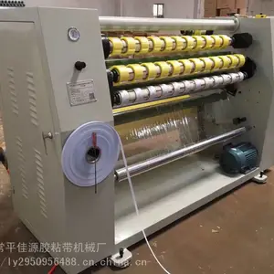 优质二手胶带生产设备哪家好?东莞佳源机械