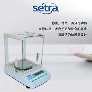 ����Setra����BL-410Fǧ��֮һλ������ƽ���ӳ�0.001g