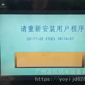 维修QPI21100C2P普洛菲斯触摸屏黑屏
