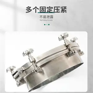 卫生级压力型常压人孔 YAD型 不锈钢304 316