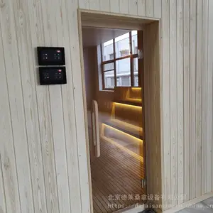 北京德莱纳米汗蒸房工厂***销售