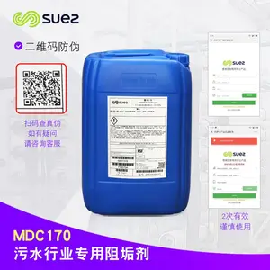 现货美国GE贝迪MDC170阻垢分散剂反渗透RO膜阻垢剂