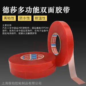��ɯtesa4965����˫�潺��ճ�޺۽������½��ڽ�������ճ�ӽ���