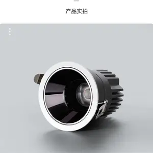 芯鹏达led防眩射灯科锐无副光斑低蓝光98显嵌入式无主cob筒灯30W40W TQ001