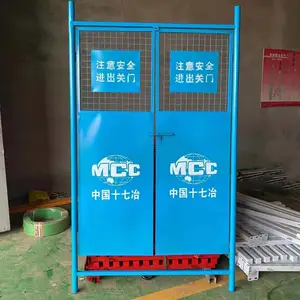 ���� �н�ʩ���������¥�������ȫ�ŷ�����