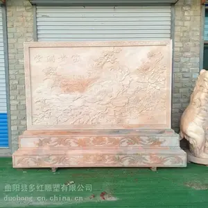 新中式石雕浮雕壁画别墅庭院外墙装饰大理石影壁墙晚霞红背景墙