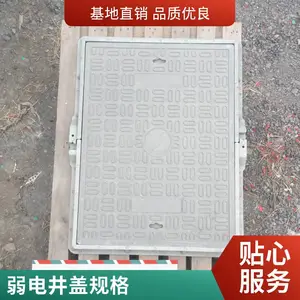 ������ 800*800*50A��֬���Ͼ��� ���� ���� ��ˮ�� ͨ�ŷ���
